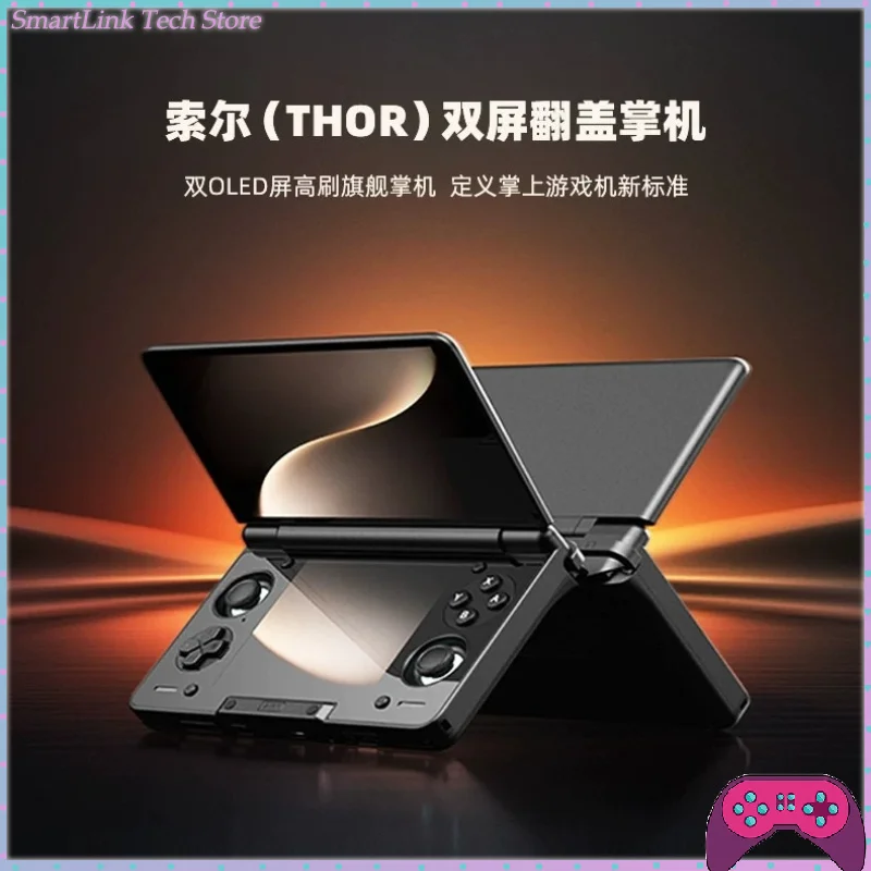 ayn thor dual-screen handheld console 3.92-inch 60Hz refresh rate Snapdragon 865 processor Android flip handheld gaming device