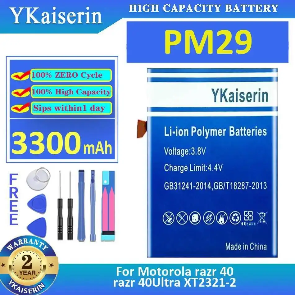 

For Motorola Moto Razr 40 Ultra XT2321-2 Premium Replacement Mobile Phone Battery PM29 3300Mah Long Lasting