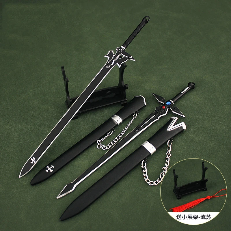 22cm Elucidator Dark Repulsor Keychain Sword Art SAO Online