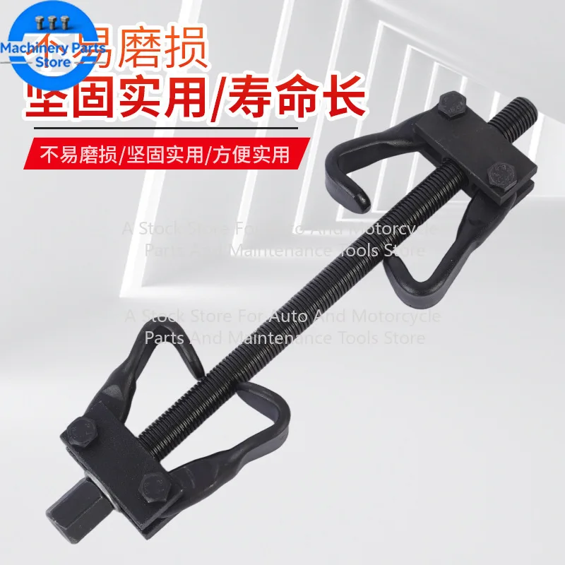 Shock Absorber Removal Tool Special Tool For Spring Removal Remove And Install The Compression Damper Spring Compressor
