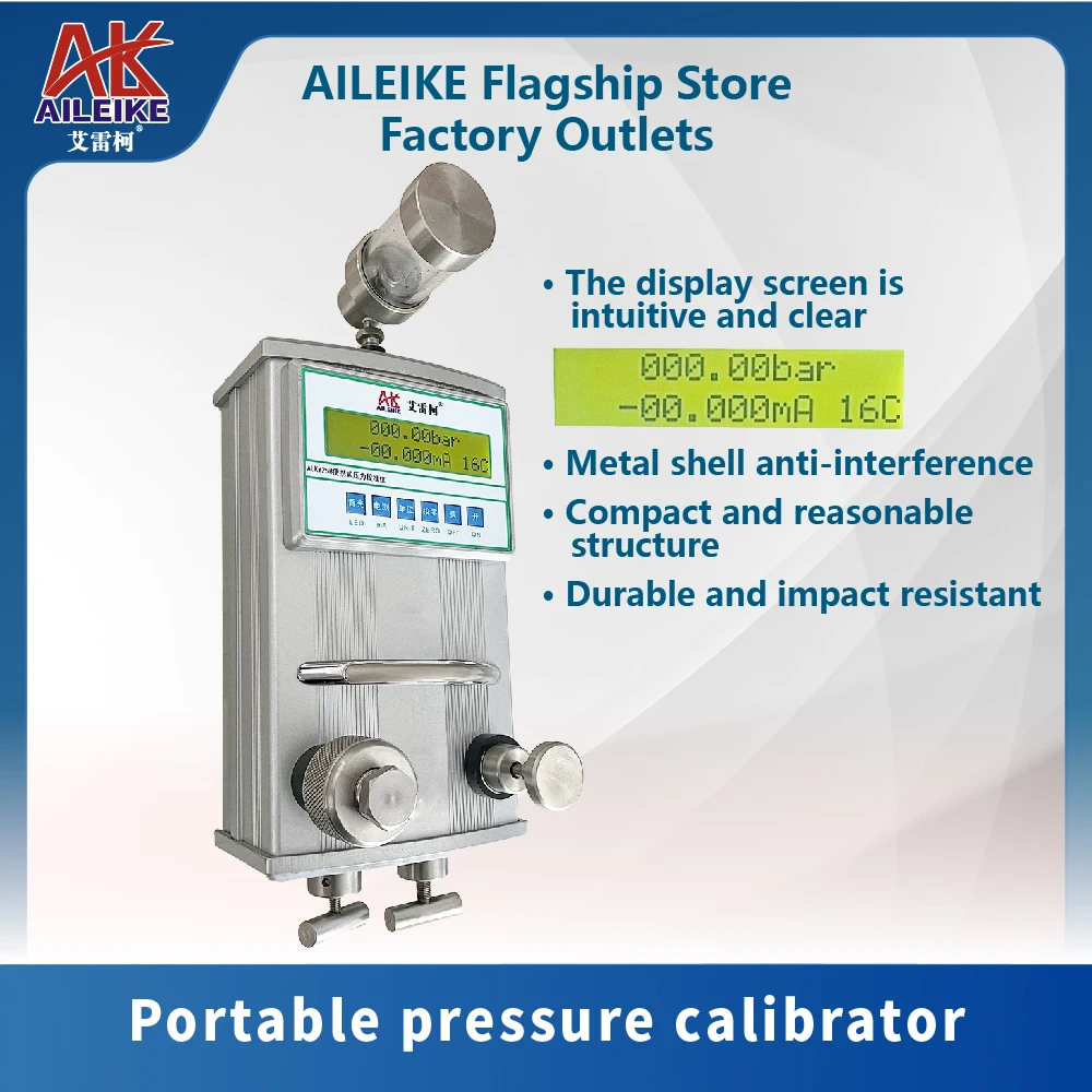 

Portable pressure calibrator ALKY25B transmitter pressure gauge detection calibrator 0.05 level calibrator