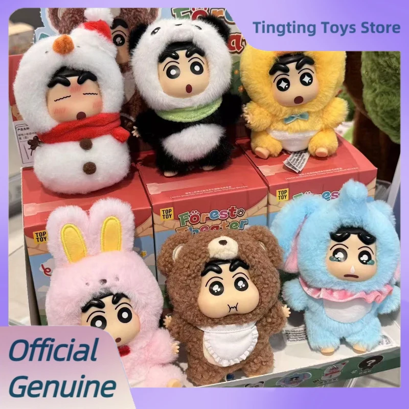 

Genuine Toptoy Crayon Shin Chan Forest Theater Series Vinyl Plush Blind Box Toys Cute Pendant Collectible Doll Birthday Gift