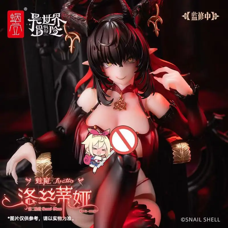 

In Stock Snail Shell RPG-01SP Succubus Lustia Second Phasc Model Toys Collectible 1/12 Action Anime Figure Doll Beautiful Girl