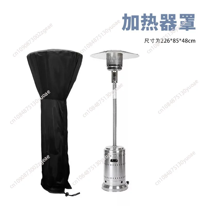 Outdoor courtyard heater covers waterproof garden terraces
