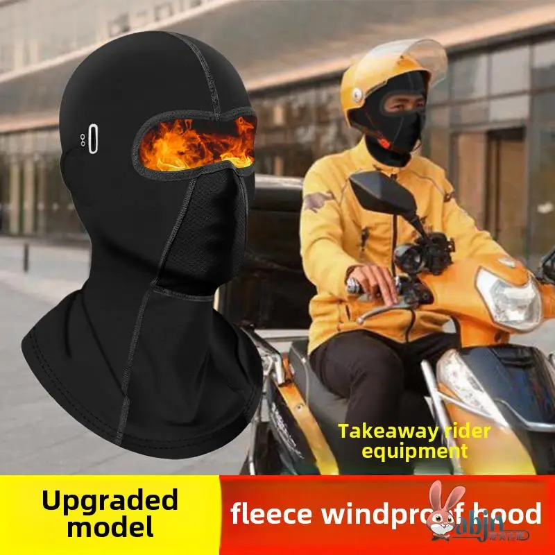 

Мужская зимняя ветрозащитная маска-балаклава для езды на мотоцикле и велосипеде, теплая защитная накидка на голову, аксессуар