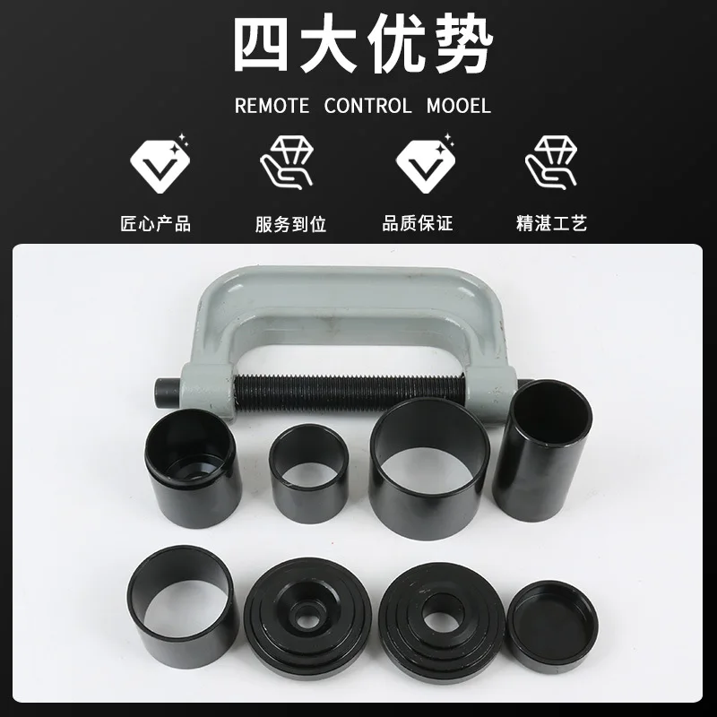 10 Pcs C Type Ball Joint Separator Set Car Lower Control Arm Removal Tool Universal Puller Kit Auto Repair