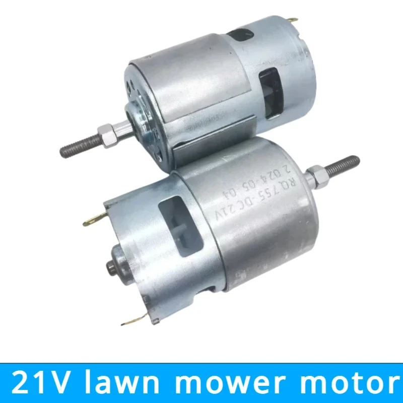 21V60W brushed DC high-speed lawn mower motor is commonly used in lithium battery lawn mower electric drill electronic vitality