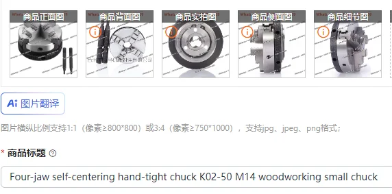 

Четырехкулачковый самоцентрирующийся ручной патрон K02-50 M14 для деревообработки, малый патрон