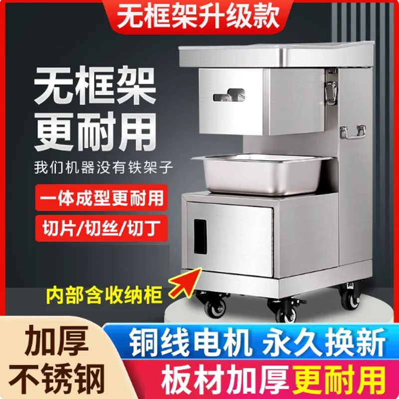 

Meat Cutter Electric Meat Slicer Commercial Vertical Meat Cutting Machine Stainless Steel Meat Shredding And Dicing Machine