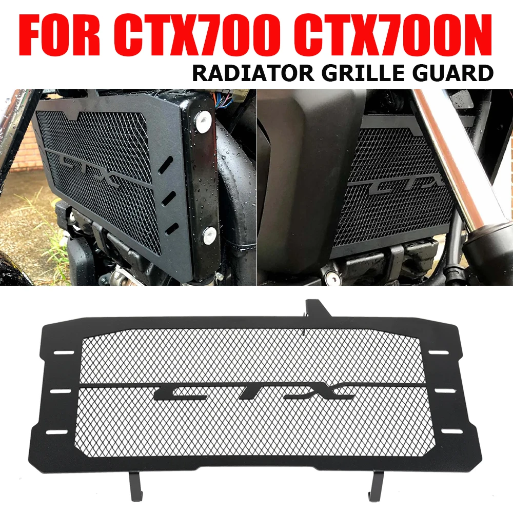 

Аксессуары для мотоциклов HONDA CTX700 CTX700N CTX 700 N 700N 2014 2015 2016 2017 Защитная крышка радиатора