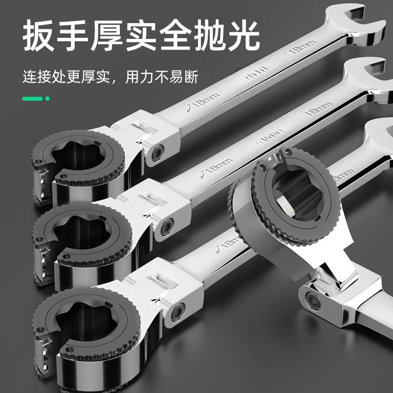 Movable head YouTube wrench narrow space quick disassembly special wrench brake automatic opening ratchet wrench