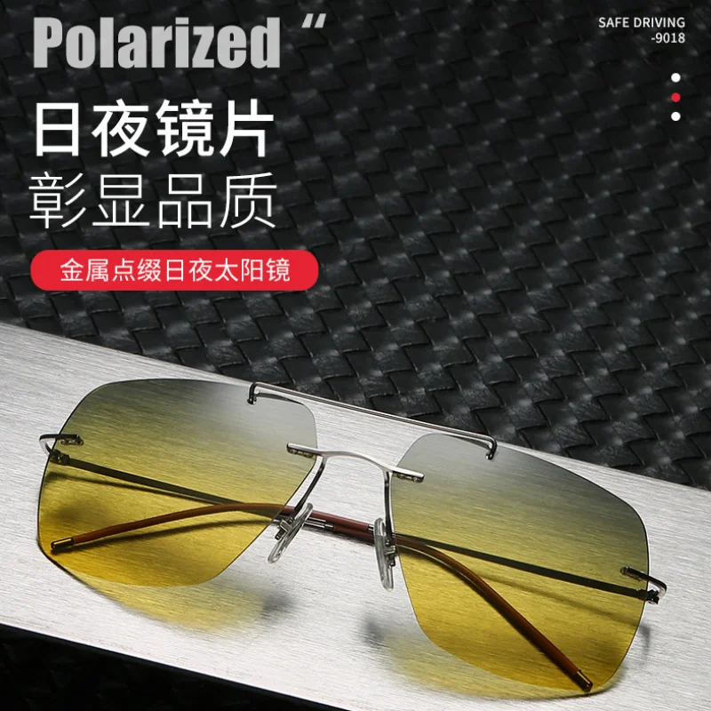 New Men's Polarized Sunglasses Titanium Alloy Sunglasses Ultralight Polygon Day and Night Dual-Purpose Glasses Discolored Sungla