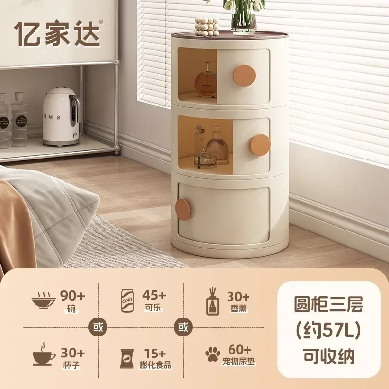 Round Bedside Table Alternative Home Bedroom Small Side Table Storage Cabinet Simple Modern Shelf