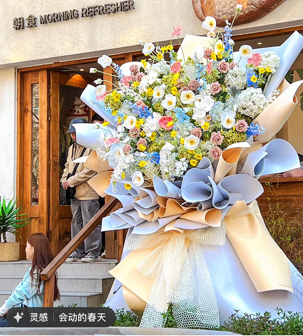 Large bouquet decorative display ornament