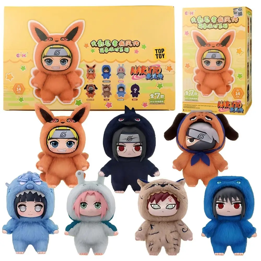 Naruto Shipboard Beast Party Serie Chinesische Version Blindbox Blindbag Modischer Plüsch-Anhänger