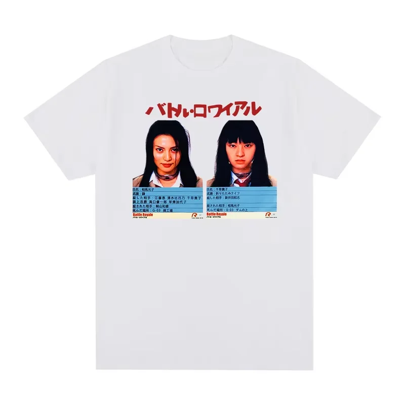Chiaki Kuriyama Vintage T-shirt Battle Royale Japanese Movie Kitano Takeshi Cotton Men Women Oversized Casual Short Sleeve Tee