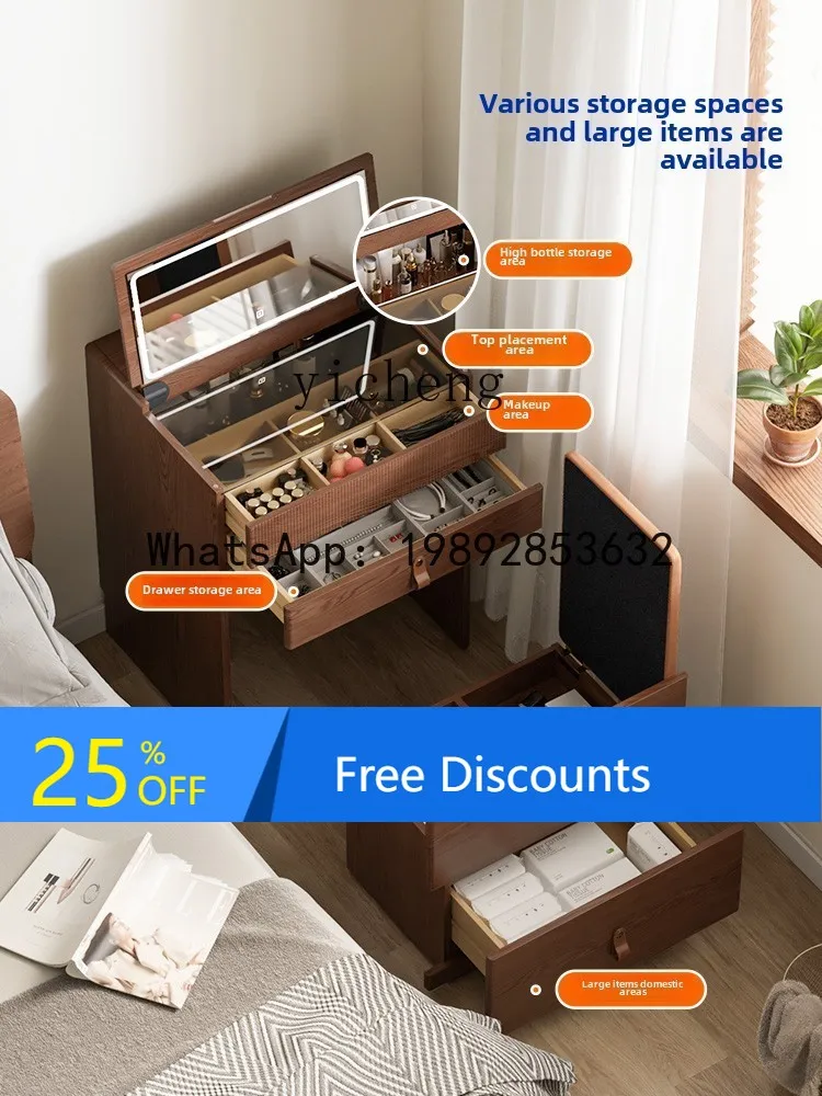 

ABC dresser solid wood makeup simple storage cabinet integrated flip multi-functional table