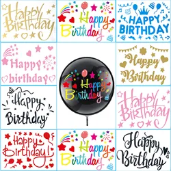 생일 축하 풍선 스티커, 혼합 색상, 21x29CM, 보보 풍선 데칼, 골드 블랙 풍선 스티커, 생일 파티 장식