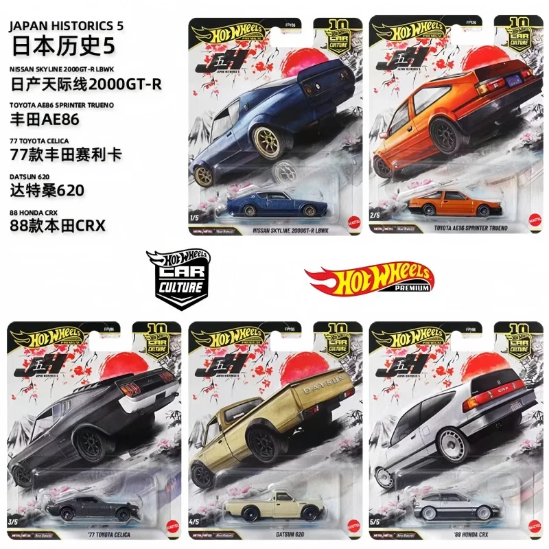 Originale Hot Wheels FPY86 Giappone Storia 5 Serise Modello di Auto Pressofuso Modello AE86 Decorazione Regali A Sorpresa Collezione di Auto Giocattoli