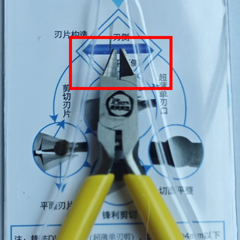 Carbon Steel Precision Cutter Pliers Professional Sharp Nipper Diagonal Snips for Model Assembly Home Use Cutting Tools