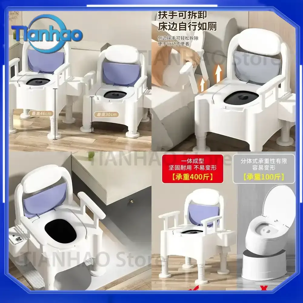 Portable Urinal for Elderly Adults Indoor Toilet Chair for Pregnant Women Movable Lifting Toilet Seat Spittoon for Seniors