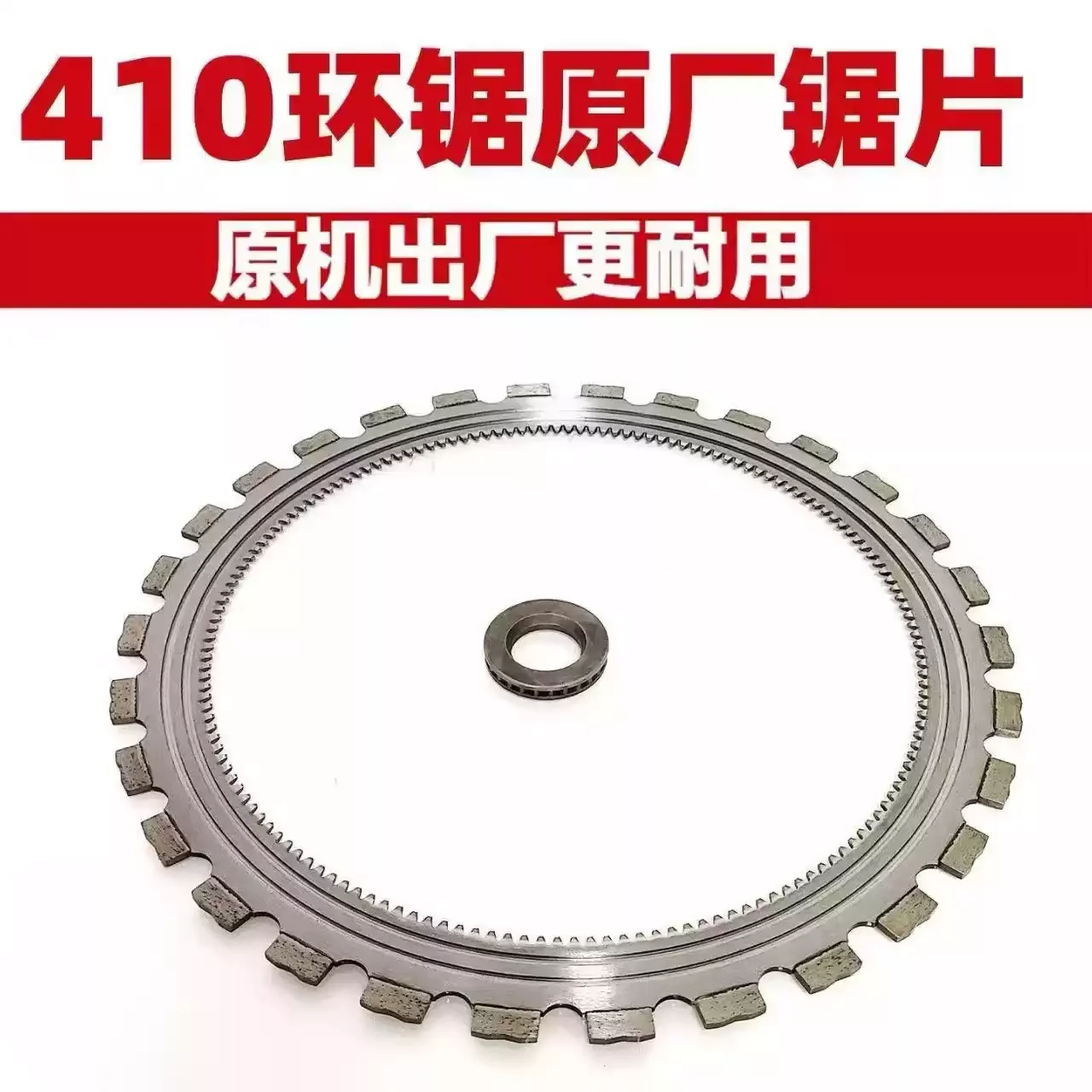 High frequency concrete cutting ring saw blade 410mm 520mm durable sharp industrial wall cutting replacement saw blade