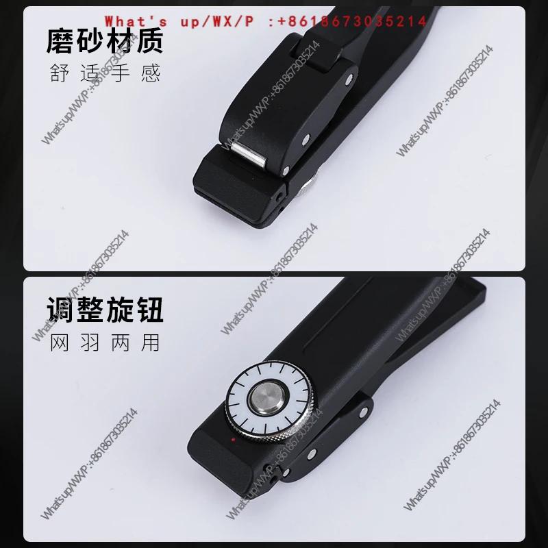 Four-tooth clamp badminton racket starting clip three-dimensional cable pulling machine professional grade accessories