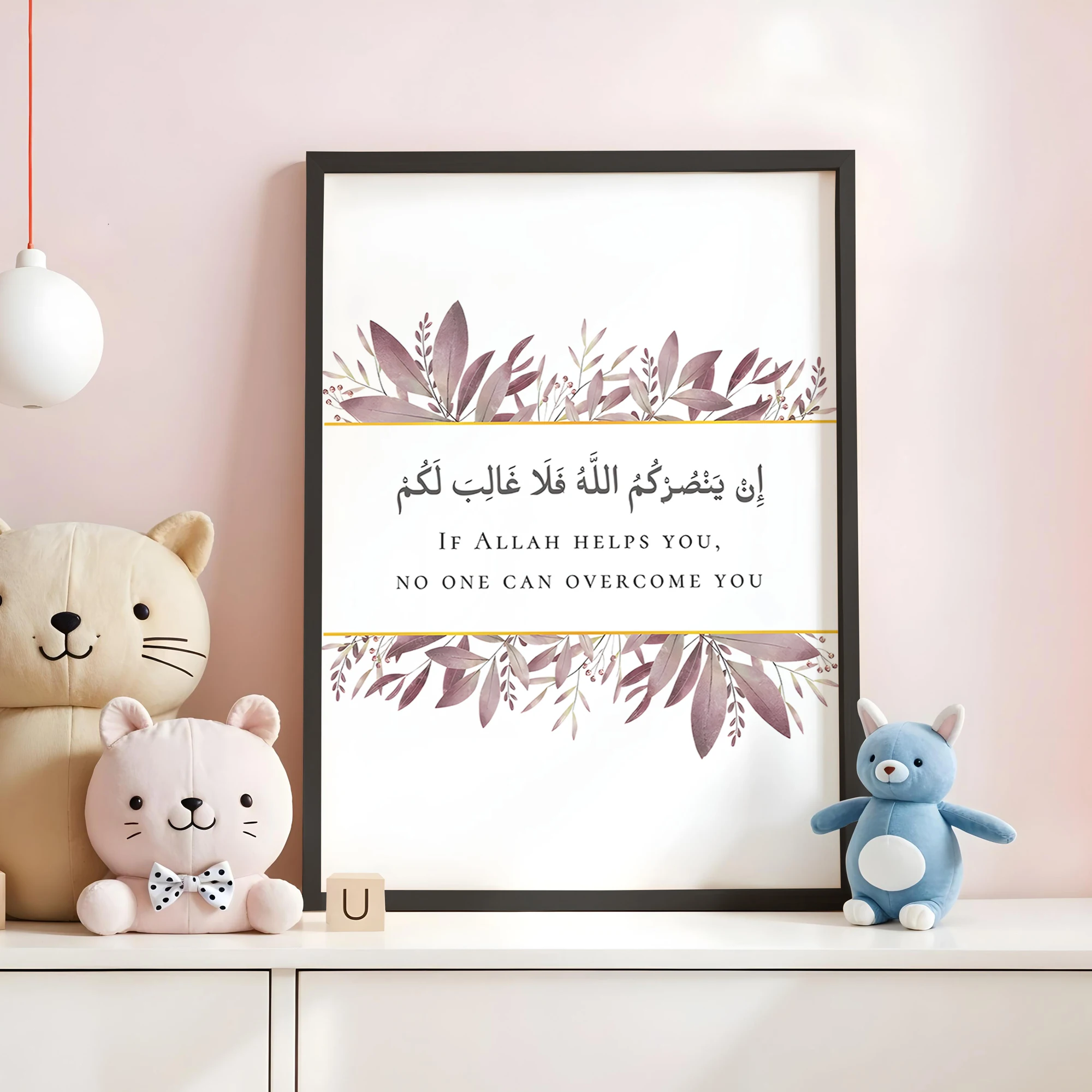 Personalized Custom Quote Islamic Floral Quran Wall Art Print Picture Canvas Poster Painting For Living Room Home Decor Gift