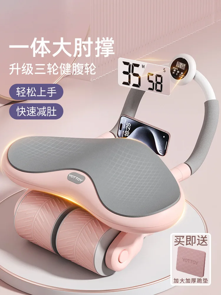Abdominal Wheel New Automatic Rebound Curling Wheel Fitness Equipment Household Thin Belly Abdominal Abdominal Muscle Wheel