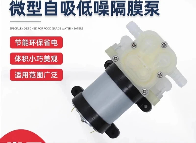 3PCS 12V self-priming diaphragm pump pumping micro  545 water/low noise computer water cooling pump