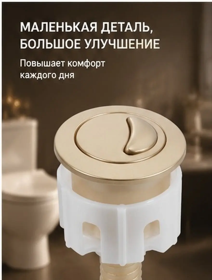 Toilet Dual Flush Button Round Head Replacement Easy Install Water Tank Double Push Accessory