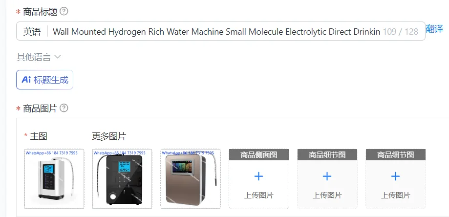 Wall Mounted Hydrogen Rich Water Machine Small Molecule Electrolytic Direct Drinking Household Water Purifier