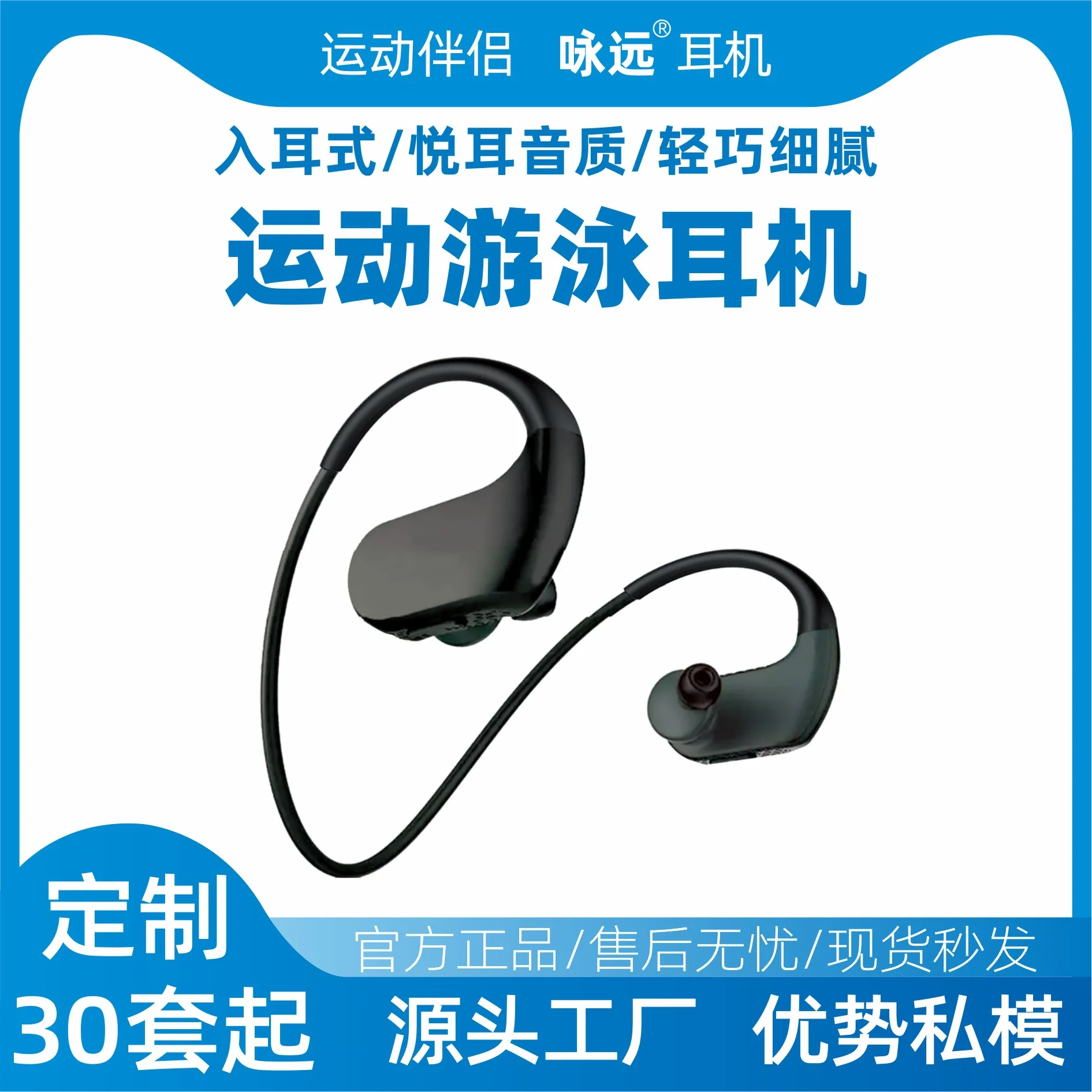 

Горячая распродажа 2025 года, фабрика по индивидуальному заказу пресс-форм, трансграничная беспроводная связь IPX8, водонепроницаемая, спортивная, с шумоподавлением, магнитное плавание