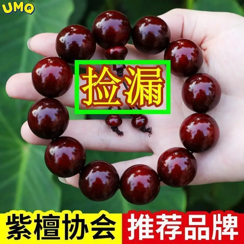 High Quality Natural Indian Small Leaf Red Sandalwood Bracelet with Golden Stars Old Materials Sandalwood Buddha Beads Men\'s and