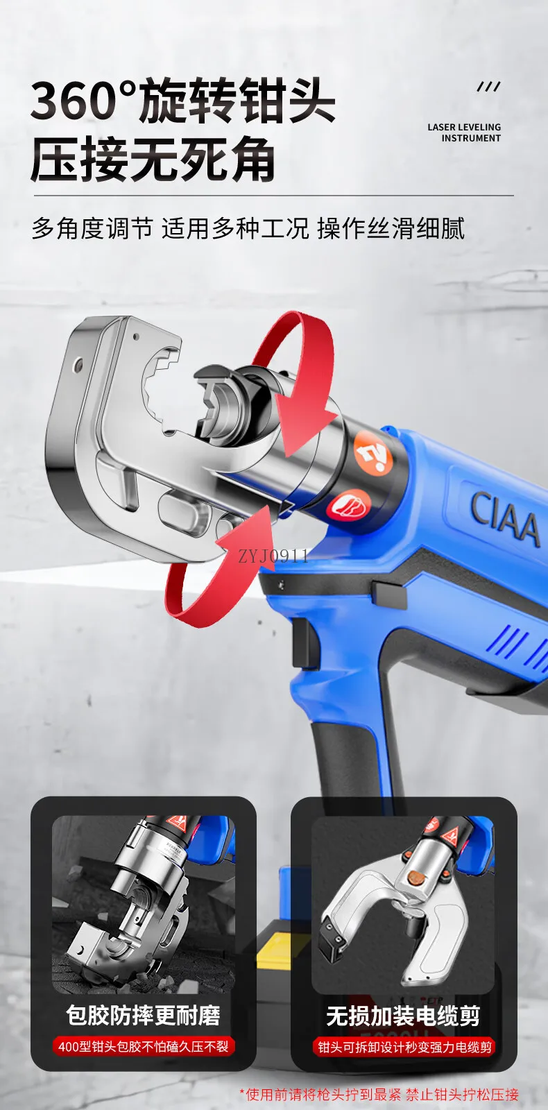 Электрические гидравлические плоскогубцы, пресс-клещи, портативные литиевые батареи, многофункциональные плоскогубцы для медного алюминиевого кабеля