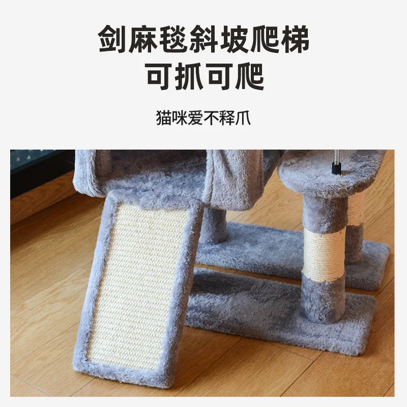 Cat climbing frame, nest and tree as a whole, occupying a small sisal cat climbing column