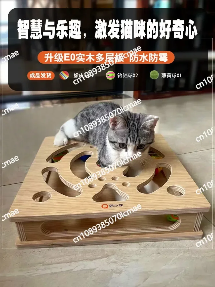 Cat Toy Maze Box  Bell Solid Wood Self-improvement Toy Puzzle Game  Track Ball Cat Scratching Board