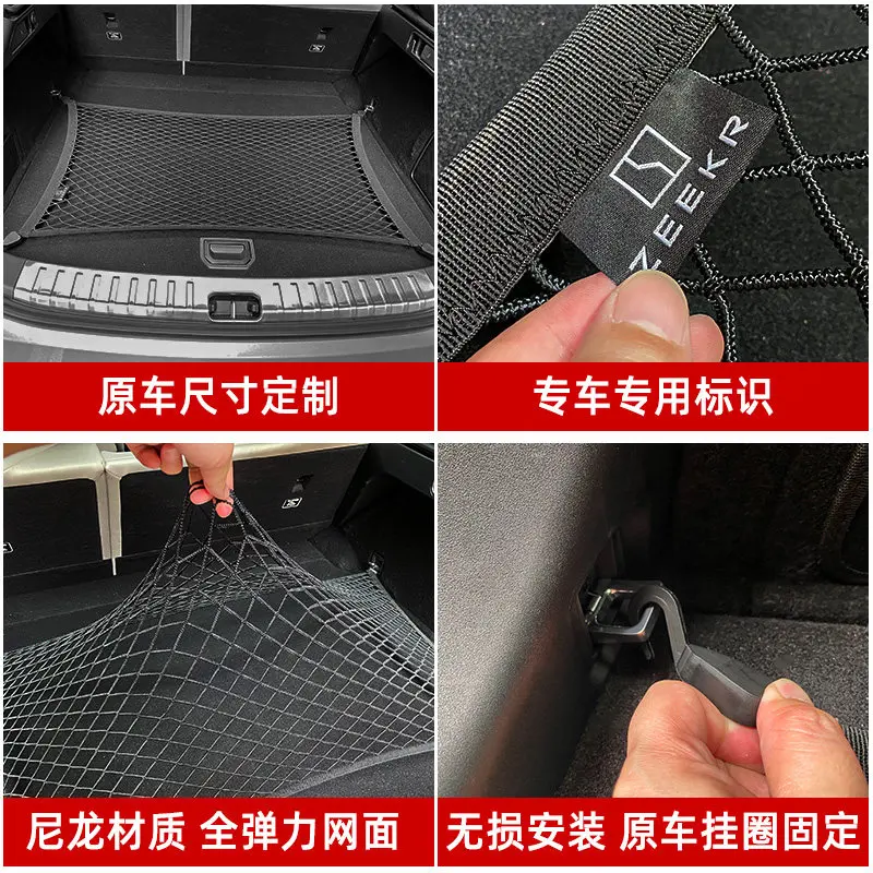 For Zeekr 7GT Trunk Cargo Net Elastic Anti Slip Fixed Luggage Organizer Storage Mesh Holder Car Accessories