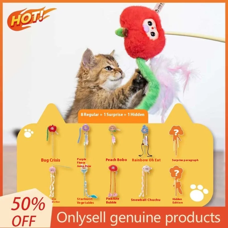 

Official Baby Three Three Year Old Teasing Stick Plush Blind Box Cat Toy Bell Interactive Pet Supplies
