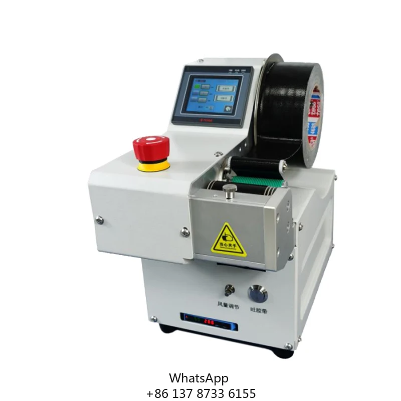 PVC Felt Cloth Tape Tape Dispenser Non-Adhesive Electrical Tape Cutter Machine For Efficient Packing & Cutting