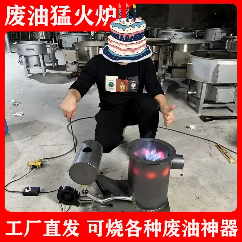 New Waste Treatment Oil Furnace, Outdoor Heating Furnace for Breeding Farms, Vegetable Greenhouse Maintenance Plant