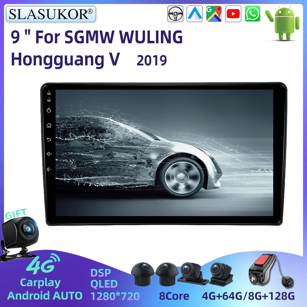 9 Inch For SGMW WULING Hongguang V 2019 Android Car Radio Multimidia Video Player Navigation Car Stereo System