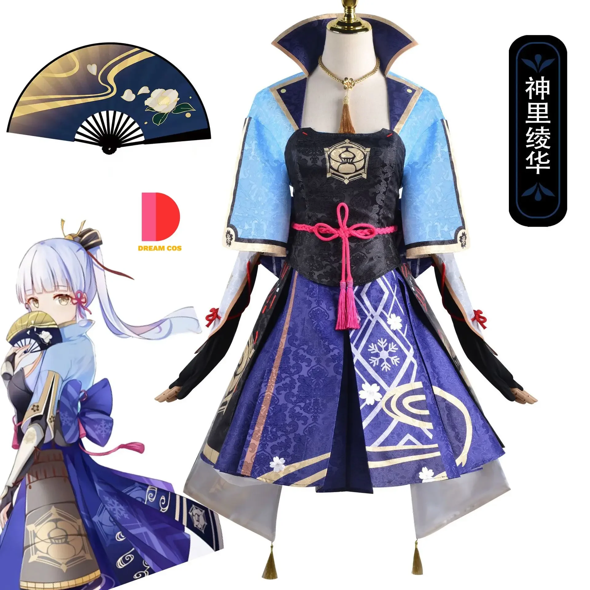 Genshin Impact Kamisato Ayaka Cosplay Costume Outfit Fan Dress Wig Anime Cosplay Halloween Women Full Set Party Clothes Fashion