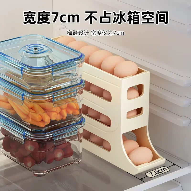 

4-layer egg storage box automatic sliding egg roller refrigerator side door special fresh-keeping egg tray finishing device