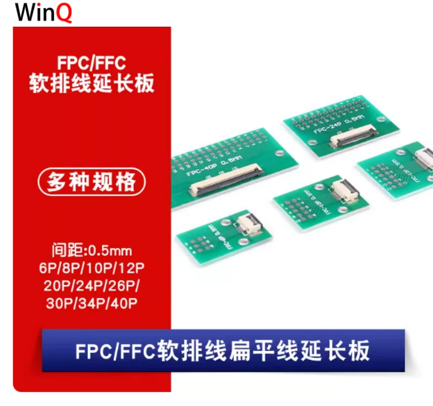 FPC/FFC مرنة كابل مسطح لوح مهايئ 0.5 مللي متر 6/8/10/12/20/24/26/34/40P إلى DIP 2.54