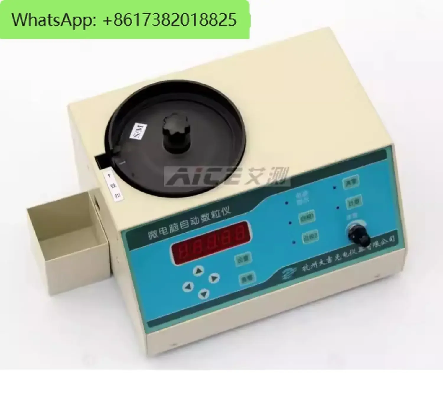 (Automatic grain counting instrument) Microcomputer electronic seed quantity point SLY-C corn soybean rice