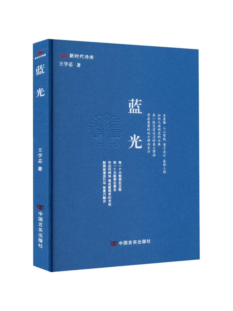 

Book-Winshare Blu Ray