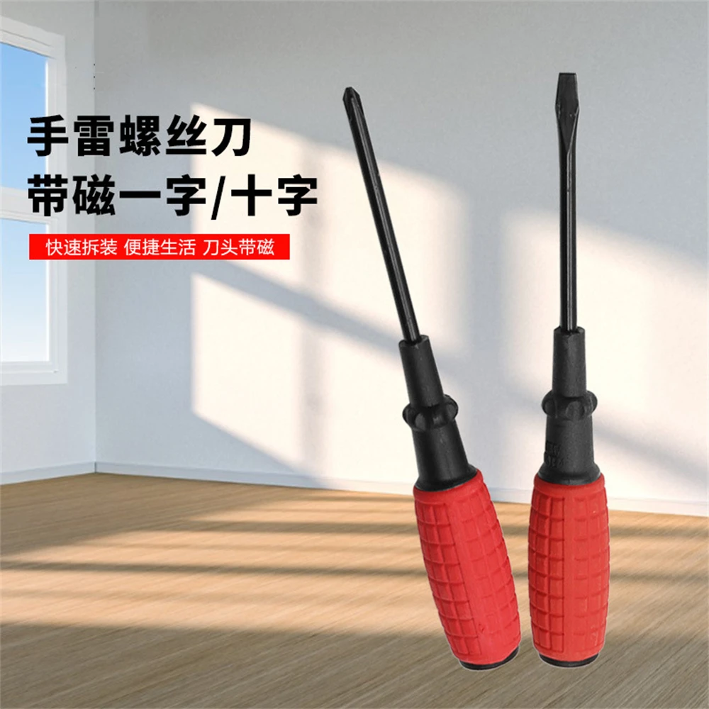 1pc Cross / Straight Screwdriver Manual Multi-Functional Phillips Screw Driver Professional High Hardness Auto Repair Hand Tools