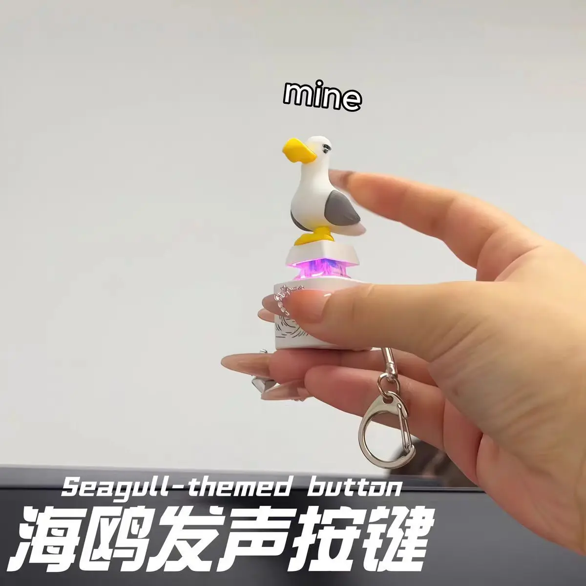 Seagull Sound Button Keychain with Light-up Effect, Funny, Spoof, Stress Relief Gadget, Bag Hanger, Creative Pressing Accessory