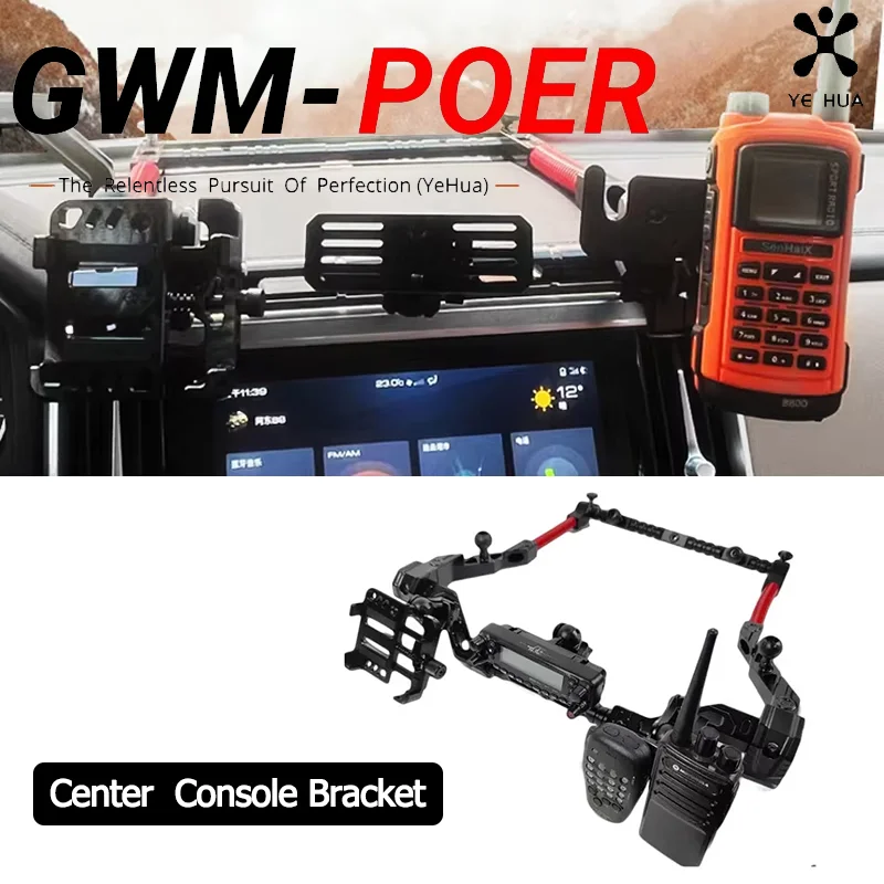 For Great Wall Poer Gwm Poer 2019-2022 Pickup Car Mobile Phone Holder Central Control Holder Multifunctional Parts Accessories